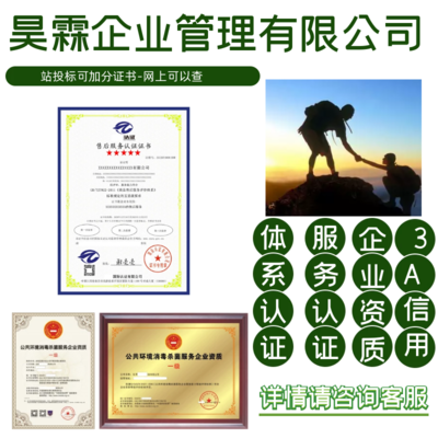 中醫(yī)膳食調(diào)理師證書 開啟健康管理新紀(jì)元，全國業(yè)務(wù)與企業(yè)咨詢?nèi)馕? />
</span>
<span id=