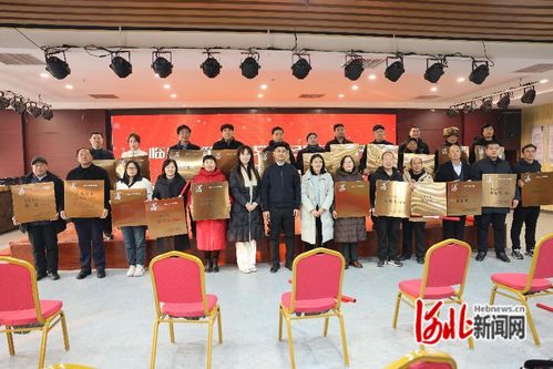 臨漳縣第二批文化名家工作室授牌 文學(xué)創(chuàng)作服務(wù)助推文化繁榮