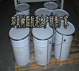 北京環(huán)氧樹脂膠泥廠家與地面修補(bǔ)全攻略