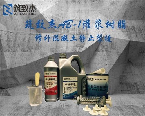 重慶地面空鼓修復(fù)劑與筑致杰 打造持久穩(wěn)固的地面修補(bǔ)方案