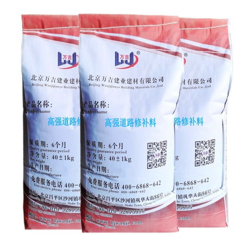 治理水泥路面起砂破損，龍江工廠直供修補(bǔ)劑助力快速修復(fù)