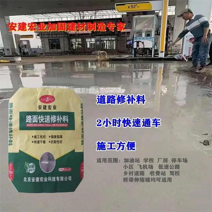 鄂州地面起皮修補 專注解決問題的特種建材工廠為什么粉絲不多卻仍被需要？